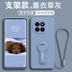 倪希適用小米civi4pro手機(jī)殼新款civi3男女雪山xiaomi鏡頭全包液態(tài)civi硅膠por帶支架mi曲面防摔保護(hù)套 薰衣草灰【送支架+手繩+貼膜】 小米Civi4Pro