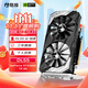 銘瑄（MAXSUN）GeForce MS-RTX3050 TR 6G DLSS 電腦游戲/專(zhuān)業(yè)設計/直播 顯卡