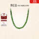 潮宏基 和田玉項鏈女S925銀碧玉套鏈送女友媽媽生日女 鏈長(cháng)約45cm