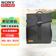 索尼（SONY）原裝相機包綠野之息通勤相機包全幅相機筆記本電腦 攝像機 微單相機戶(hù)外雙肩包 綠野之息 黑色