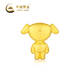 中國黃金Au9999 [狗頭金]聯(lián)名JOY金條七夕情人節(jié)禮物 100g