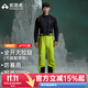 拓路者【雪鷹沖鋒褲背帶款】eVent硬殼暴雨級防水防風(fēng)男戶(hù)外登山褲專(zhuān)業(yè) 【標準版】熒光綠 終身質(zhì)保 M