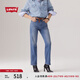 Levi's【商場(chǎng)同款】李維斯25夏新款女724高腰修身直筒牛仔褲18883 藍色 27 (28)