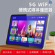 金正5G網(wǎng)絡(luò )wifi唱戲機老年人看戲曲唱戲機可插卡多功能便攜視頻播放器觸屏移動(dòng)藍牙播放機老人小電視 觸摸5G智慧大屏 標配