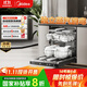 美的（Midea）【GX1000SMax】洗碗機嵌入式18套大容量洗碗機智能投放七星消殺變頻萬(wàn)向五臂颶風(fēng)洗熱風(fēng)烘干