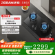 老板（Robam）【線(xiàn)下同款】燃氣灶具灶臺9B511/9B600/9B315/9B919/9B6-U1P/9B325/9B1-i1/9B515 9B600