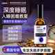 HEBST薰衣草安神助眠噴霧鎮定香薰草本舒眠膏失眠神器快速入睡改善睡眠