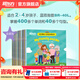 新東方彩虹糖幼兒英語(yǔ)啟蒙繪本基礎篇+提高篇2-3-6歲兒童英語(yǔ)分級閱讀物少兒英語(yǔ)寶寶早教啟蒙幼小銜接書(shū)籍教材 基礎級40冊 2-4歲適用