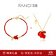 范琦（Fanci） 有錢(qián)兔項鏈女18K金兔子吊墜本命年禮物生日送女友 【有錢(qián)兔】項鏈+紅繩手鏈