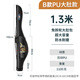 Tab硬殼魚(yú)竿包漁具包海竿桿包不拆免拆輪海桿磯竿專(zhuān)用大肚包多功能 B款：1.3米炫黑PU防水路亞包