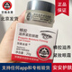 京衛(wèi)本草蜂膠保濕滋養(yǎng)緊致抗皺眼霜護膚品國貨黑眼圈眼袋皺紋干紋 20g 【蜂膠眼霜1瓶】