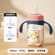 倍立欣大寶寶奶瓶ppsu兒童吸管水杯1-2-3歲以上嬰兒耐摔學(xué)飲杯3用鴨嘴杯粉色 300ml 吸嘴+鴨嘴