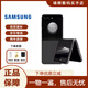 三星（SAMSUNG）GalaxyZ Flip5全網(wǎng)通 三星小折疊5G小巧隨行庫(kù)存顏值拍照智能手機(jī) 云影灰 8+256GB國(guó)版