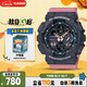 卡西歐（CASIO）手表男G-SHOCK時(shí)尚個(gè)性運動(dòng)學(xué)生電子日韓表送男友禮物GMA-S140-4A
