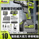 芝浦（zhipu） 電動(dòng)扳手多功能鋰電工具調速沖擊扳手電動(dòng)螺絲刀套筒扳手風(fēng)炮 無(wú)刷機械款【15節兩電】壕華禮包