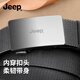 JEEP腰帶男士無(wú)牙內穿自動(dòng)扣彈力戰術(shù)褲腰帶男送男友老公實(shí)用生日禮物