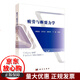 疲勞與斷裂力學(xué)康國政科學(xué)出版社9787030711533 科學(xué)與自然書(shū)籍