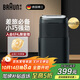博朗（BRAUN）朱一龍同款剃須刀X系列迷你剃須刀便攜電動(dòng)刮胡刀全身水洗胡須刀送男友送老公送爸爸中秋節禮物 朱一龍同款迷你黑色普通裝