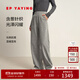 EP雅瑩女裝 彈力絲絨棉松弛感加厚針織直筒褲 商場(chǎng)同款6419A 灰色 M
