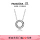 PANDORA之心項鏈頸飾圓形雙面簡(jiǎn)約高級百搭生日禮物送女友 Pandora之心 45cm
