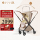 elittile逸樂(lè )途嬰兒車(chē)e7pro0-3歲用折疊可坐可躺帶減震輕便遛娃神器推車(chē)