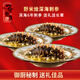一哥鮑魚 深海海參灌裝加熱即食預(yù)制菜 刺參冷凍正宗撈飯汁半成品禮盒630g 野米繪關(guān)東參【3盒裝】630g