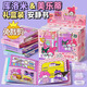 益童多三麗鷗安靜書(shū)女孩免裁剪手工diy材料包兒童玩具庫(kù)洛米全套禮盒裝 三麗鷗安靜書(shū)12盒全套【大禮盒】