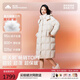 美力城【檀健次同款】長(cháng)款羽絨服女裝新款95%極地鵝絨外套時(shí)尚泡芙 鉑金白 XS （80-100斤）