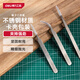 得力（deli）不銹鋼鑷子3件套裝防靜電高精密維修小工具廚房拔毛夾子