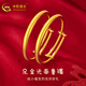 中國黃金（CHINA GOLD）寶寶金手鐲古法光面送小孩兒童嬰兒滿(mǎn)月周歲生日禮物 寶寶手鐲（約3.2g）/單件