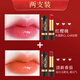佩耶巴【買(mǎi)一鎹一】胡蘿卜素變色口紅櫻桃感溫變色唇膏不易沾杯掉色 2支裝【櫻桃色+番茄色】