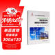 新能源并網(wǎng)與調度運行技術(shù)叢書(shū) 新能源發(fā)電調度運行管理技術(shù)