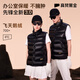 高梵黑金鵝絨服先鋒3.0亮面馬甲男女同款秋冬外套 黑色 XL