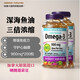 偉博（Webber Naturals）偉博天然 加拿大原裝進(jìn)口Naturals Omega-3深海魚(yú)油軟膠囊 200粒 最劃算用戶(hù)最佳選擇 400粒*2瓶