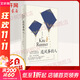 追風(fēng)箏的人 精裝紀念版 阿富汗普通人的生活 胡塞尼著(zhù) 中文正版
