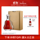 軒尼詩(shī)（Hennessy） 百樂(lè )廷 干邑白蘭地 法國進(jìn)口洋酒 700ml 收藏款