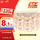 清風(fēng)（APP）絲柔掛抽 懸掛式抽紙4層320抽*8提 廁紙面巾紙  加大M碼
