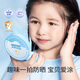 海龜爸爸兒童防曬氣墊15g寶寶隔離防紫外線(xiàn)素顏防曬二合一嬰兒防曬乳SPF20 15g 防曬氣墊