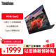 聯(lián)想ThinkVision 14英寸便攜顯示器IPS屏幕 十點(diǎn)電容觸摸 手寫(xiě)筆附送M14tGen2
