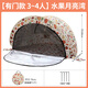 KENPUAZ戶外露營(yíng)裝備速開(kāi)便攜兒童帳防雨遮陽(yáng)棚沙灘海邊公園野餐折疊帳篷 【防蚊紗窗丨防曬】單個(gè)帳篷