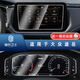 隱形衛士適用25款大眾途岳新銳中控導航儀表屏幕保護鋼化貼膜車(chē)內裝飾用品 25款途岳新銳【9.2寸導航+液晶儀表】高清鋼化膜