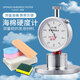 普研臺灣普研海綿硬度計(jì)F型邵氏硬度計(jì)LX-F發(fā)泡沫珍珠棉硬度檢測試儀 LX-F海綿硬度計(jì)（發(fā)順豐）