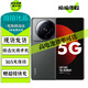 小米12sUltra 二手手機 徠卡光學鏡頭 旗艦小米5G手機 120Hz高刷全面屏 拍照游戲手機 冷杉綠 8+256G 95新