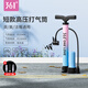 361°高壓打氣筒便攜式自行車電動(dòng)車籃球氣球游泳圈充氣英美法嘴通用 漸變色【高壓】短款丨多用氣嘴