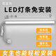御美尚LED家用日光燈管直插式護(hù)眼免安裝學(xué)習(xí)宿舍墻壁長條燈房間臥室燈 20w燈管1.2米+1.8米開關(guān)線 【免安裝護(hù)眼燈】白光