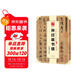 華夏萬(wàn)卷 中國書(shū)法傳世碑帖精品 草書(shū)唐孫過(guò)庭書(shū)譜 毛筆書(shū)法原帖拓本字帖 成人學(xué)生臨摹古帖 簡(jiǎn)體旁注