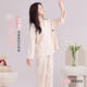 都市麗人睡衣女純棉長(cháng)袖長(cháng)褲套裝法式浪漫秋季薄款睡衣女可外穿家居服套裝 粉色 XL