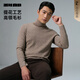 利郎高領(lǐng)羊毛衫男修身提花時(shí)尚毛衣冬季2025新款保暖打底衫男士針織衫