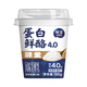 味全 原味奶香口味金裝鮮酪風(fēng)味發(fā)酵乳100g*3