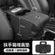 歐圣頓適用于寶馬扶手箱增高墊紙巾盒儲物盒7系5系740735530x3x4x5x6x7 寶馬-黑色4合1雙杯架+